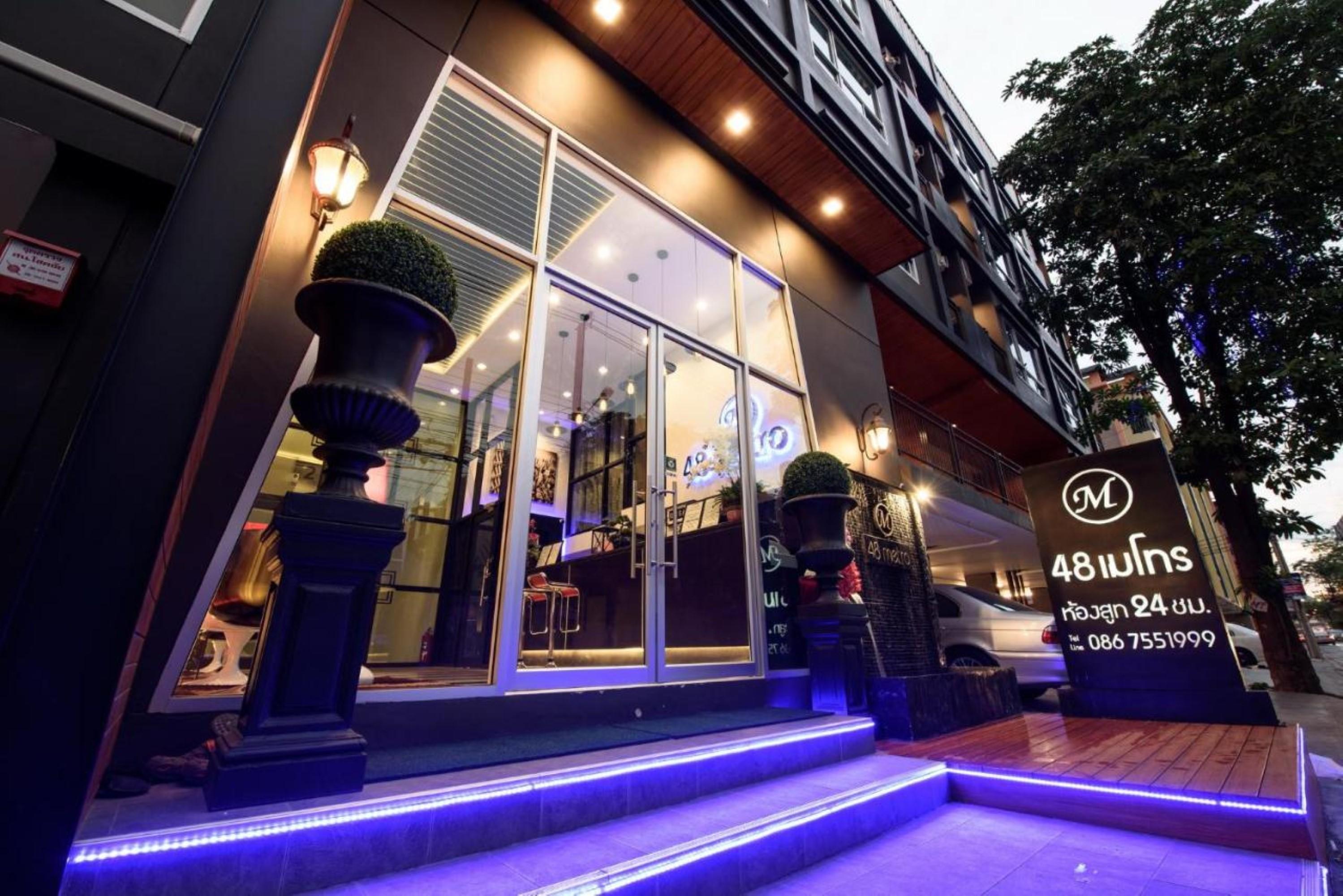 โรงแรม 48 เมโทร กรุงเทพมหานคร ภายนอก รูปภาพ